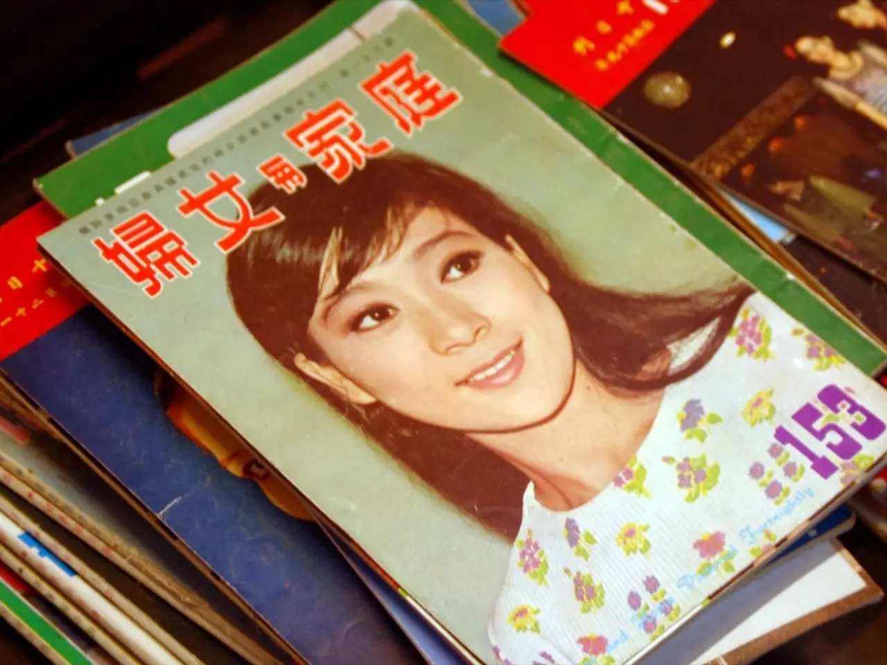 Enjoy a selection of your preferred magazines at a bargain price of only $3 for 3 issues!