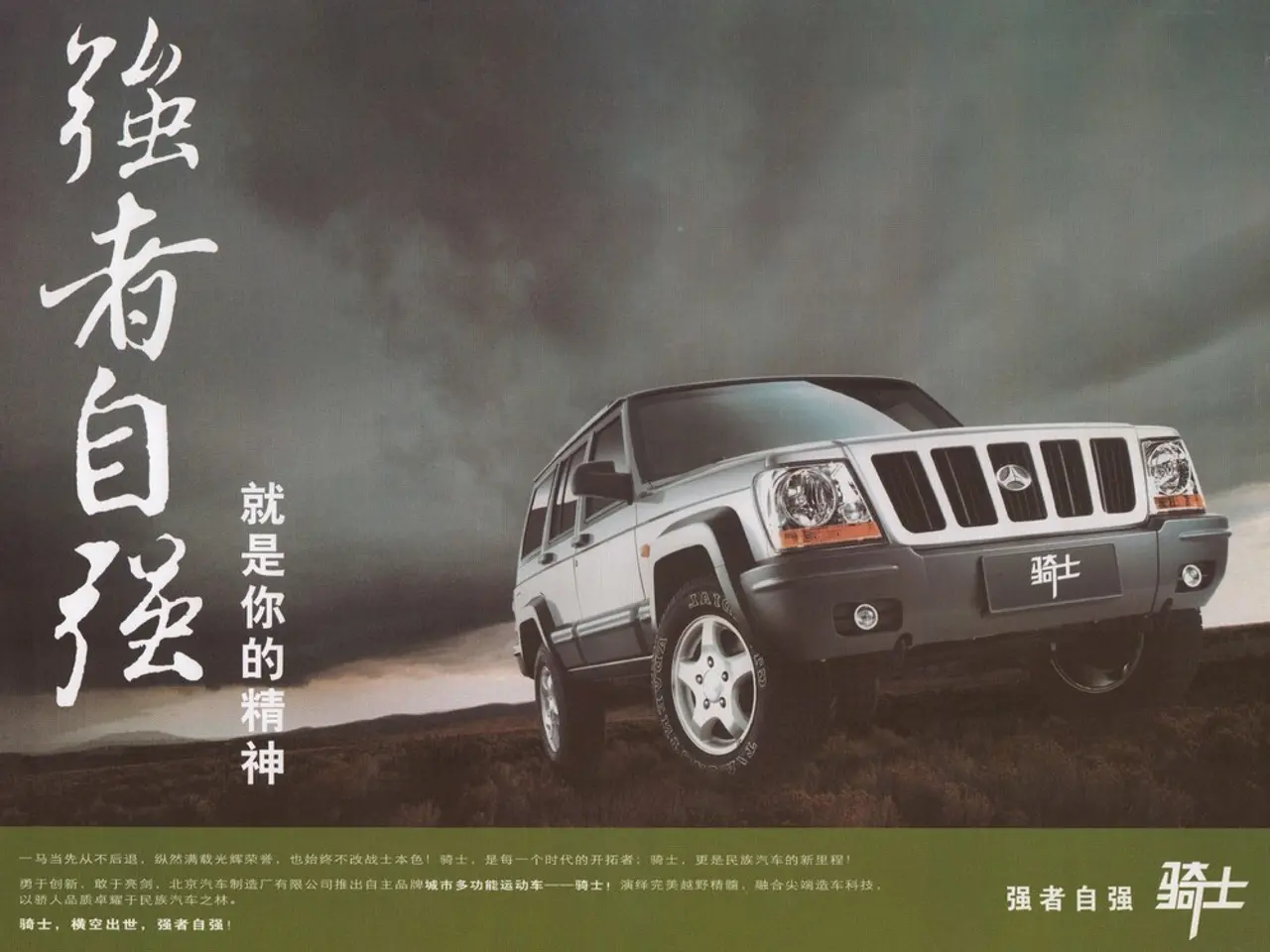 Celebratory discourse on Father's Day, honoring the paternal figures in our lives